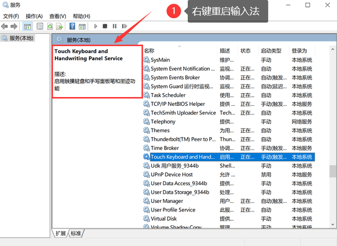 地下城面板数据不见了怎么调出来
