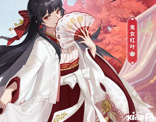 鬼女红叶钟情于谁