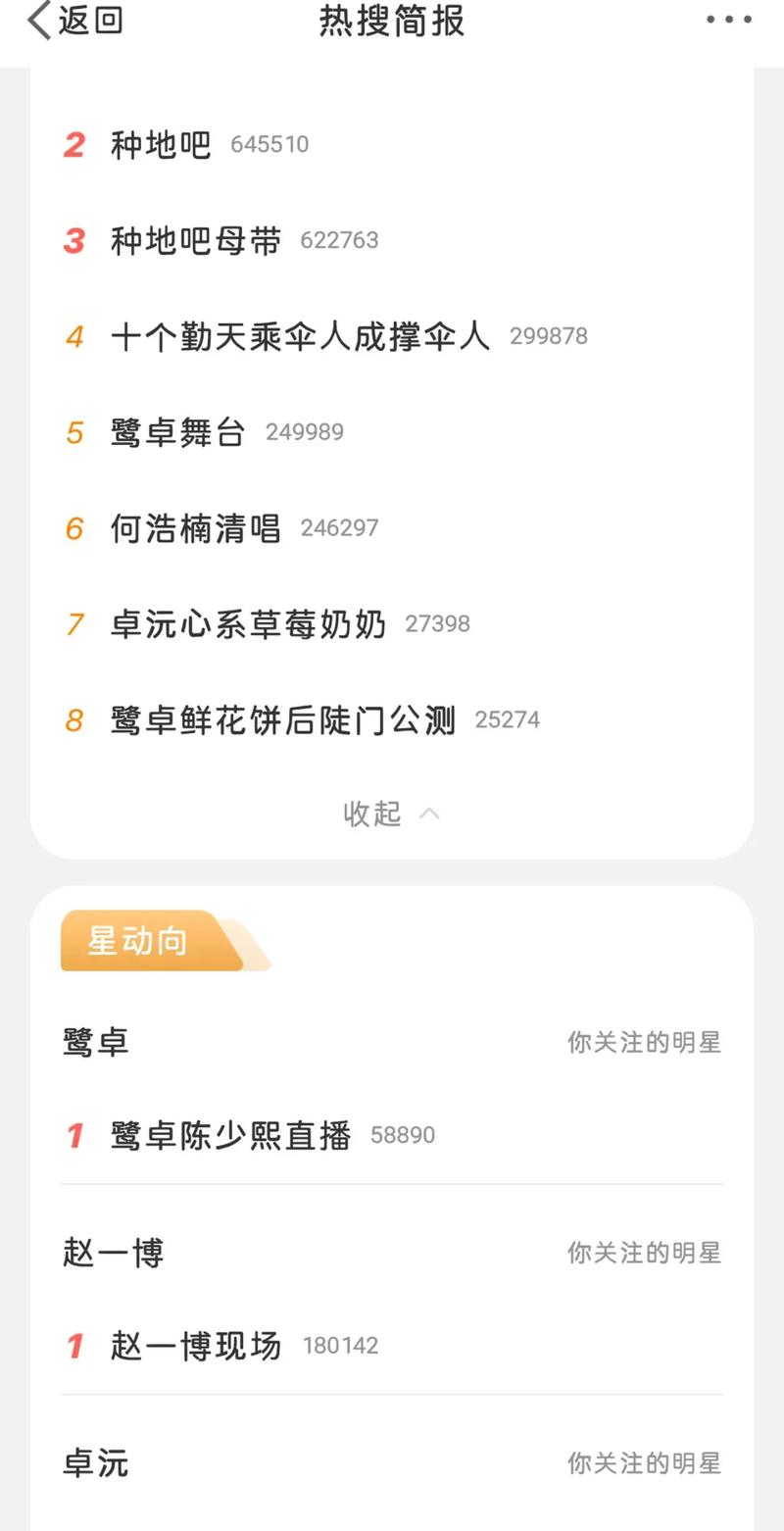旅人十一件史诗选择什么