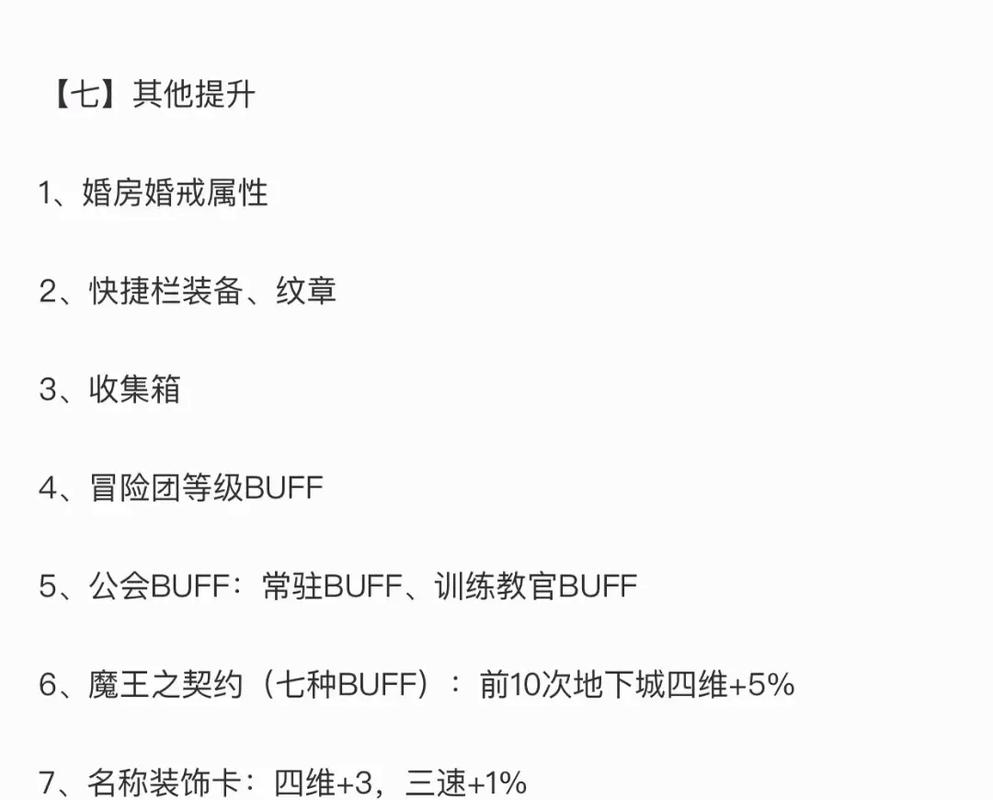 旅人深渊之鳞特殊装备选什么