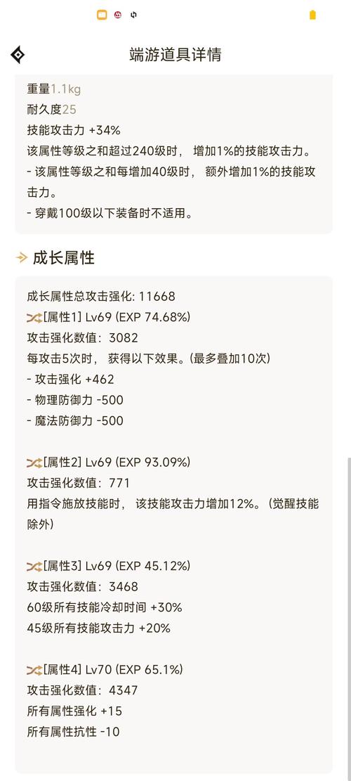 dnf旅人技能详细介绍-旅人全技能展示