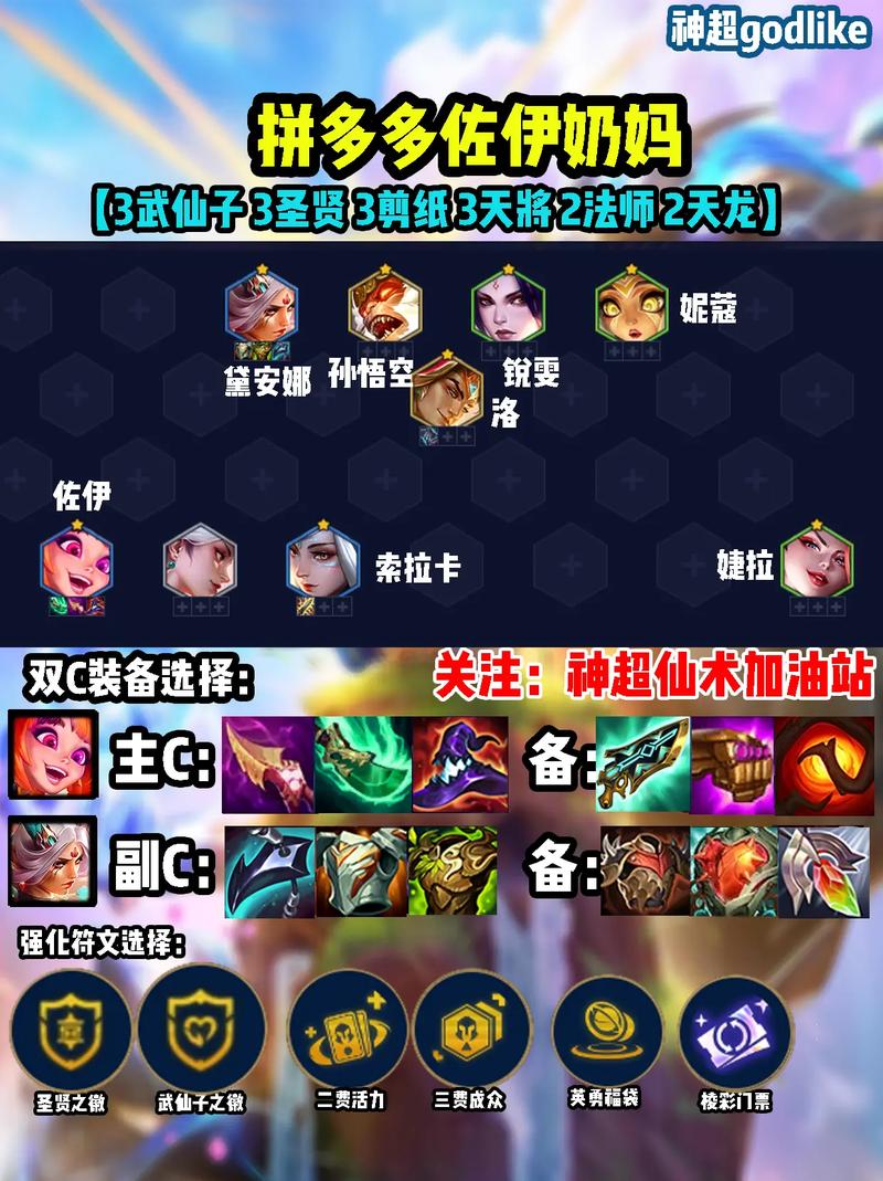 皎月女神技能介绍