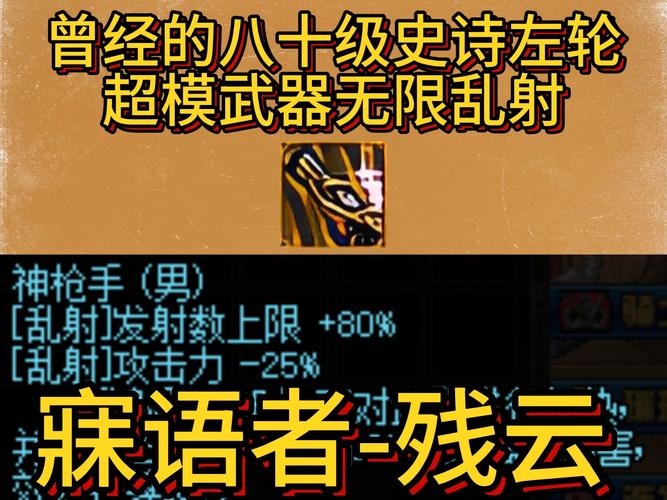 DNF:这些有意义的史诗武器,哪一把勾起了你的回忆