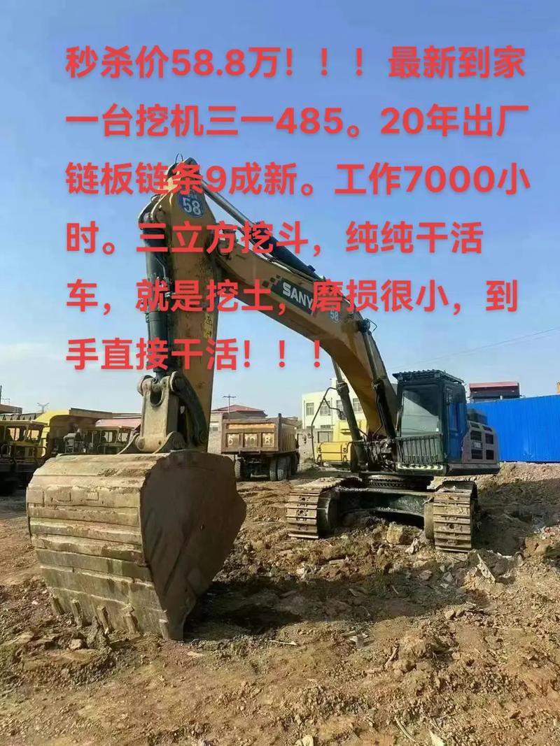 一台挖掘机要多少钱