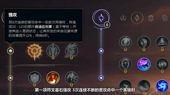 s8符文理解刺客(s8新符文)