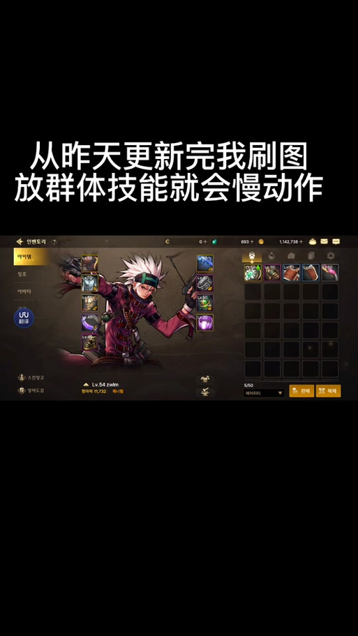 地下城技能突然不能用，地下城与勇士技能用不了