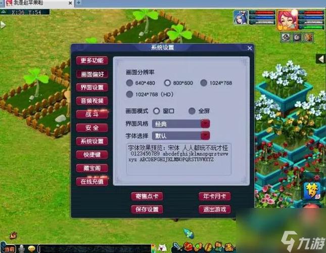 梦幻西游铃铛宝宝攻略图？梦幻西游铃铛宝宝攻略图大全？