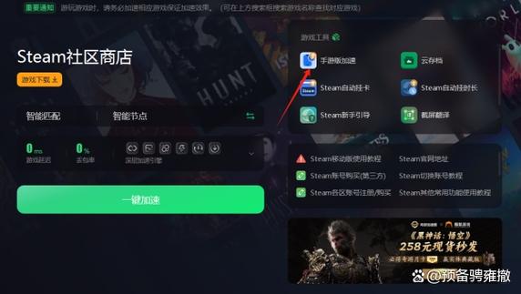 steam锁区游戏怎么买，steam如何买到锁区游戏