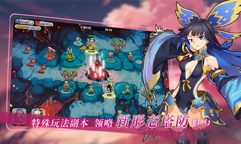 山海战纪游戏背景