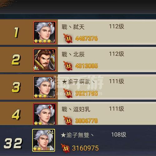 三国战纪2武将系统介绍-三国战纪2武将系统怎么玩