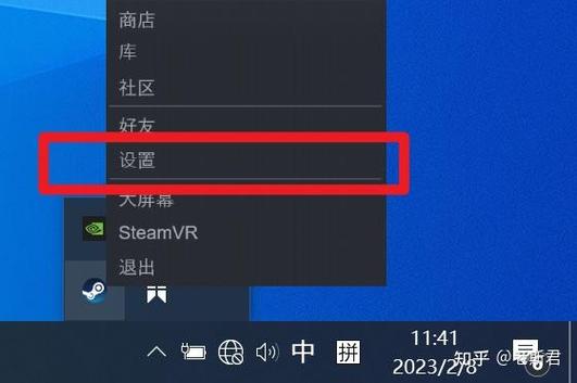 steam自动启动怎么关？steam关闭自动启动？
