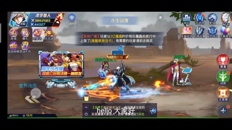 时空猎人里魔榜里怎么有这么多魔晶