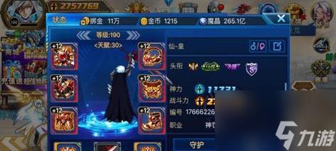 时空猎人怎么刷魔晶介绍_时空猎人怎么刷魔晶是什么