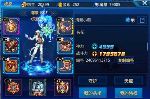 时空猎人哪里可以快速刷魔晶或装备?