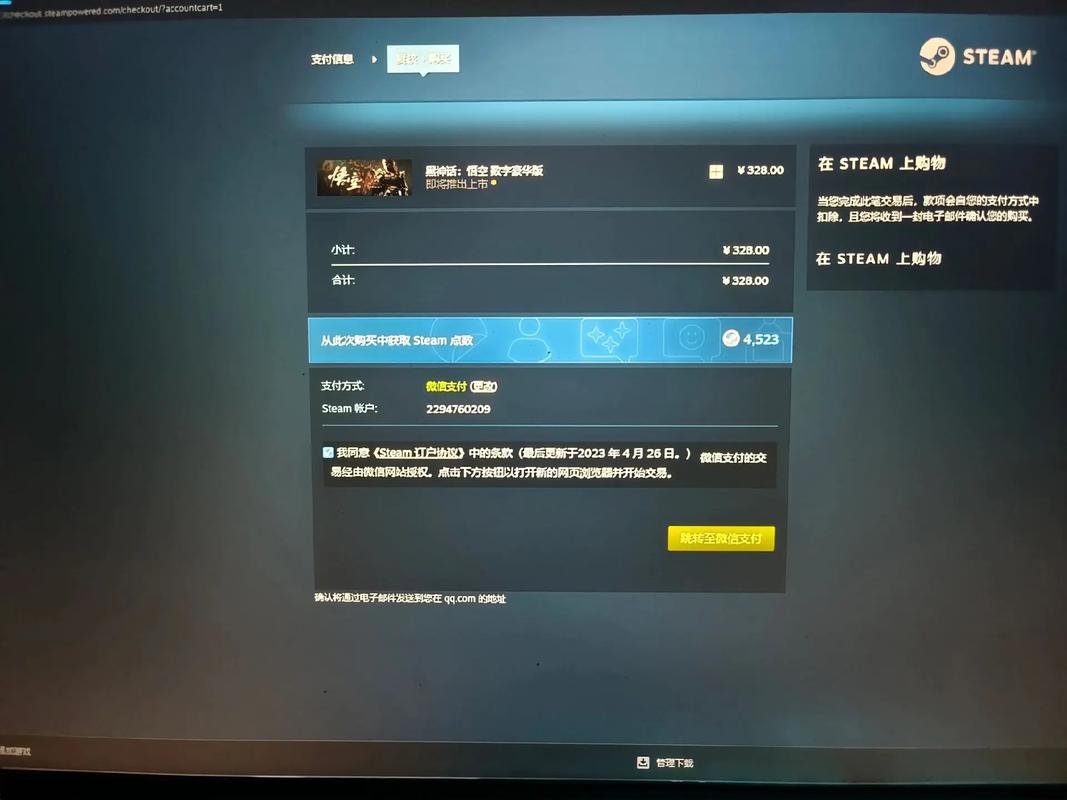 steam怎么入旧版fm