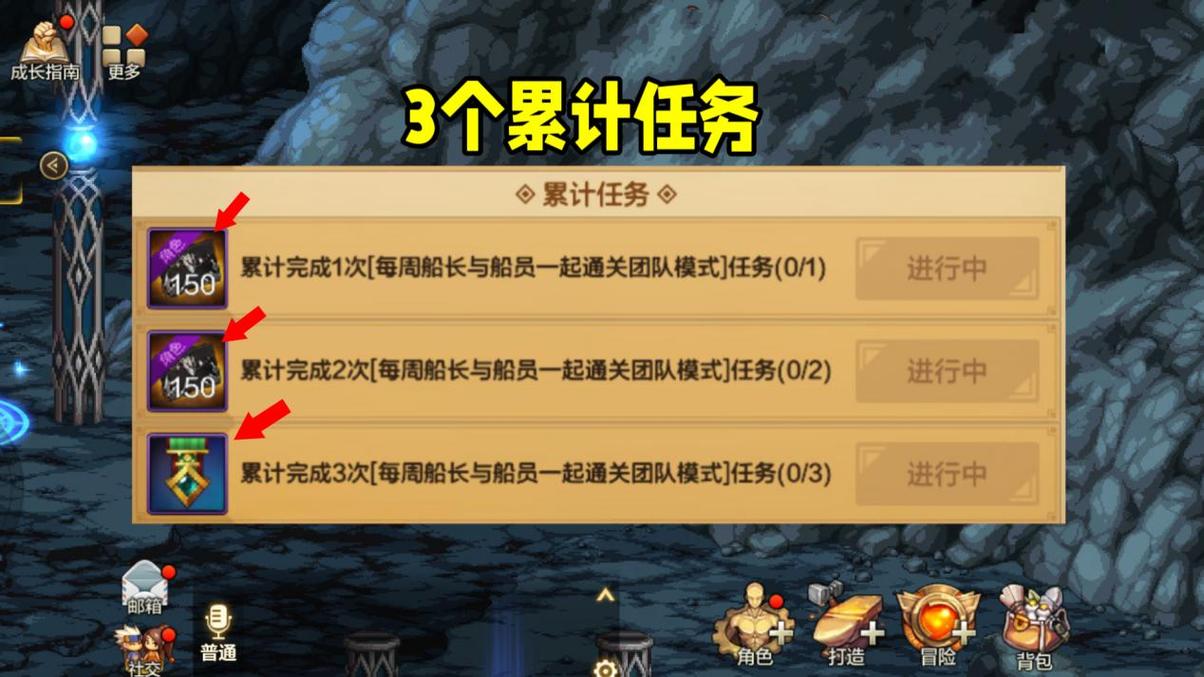 dnf史诗武器跨界石怎么得