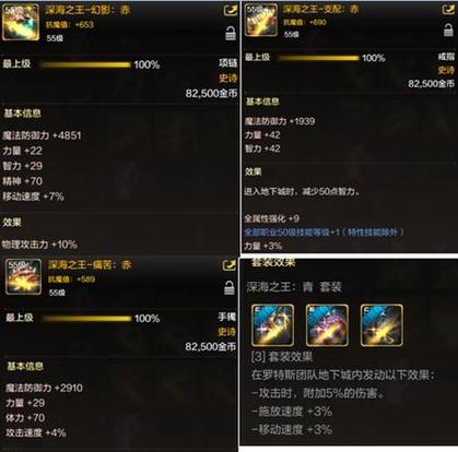 dnf史诗跨界石怎么得