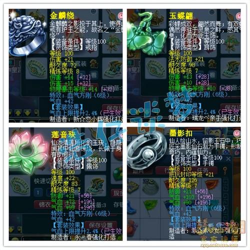 梦幻西游赤水洲剧情能109自己过吗?