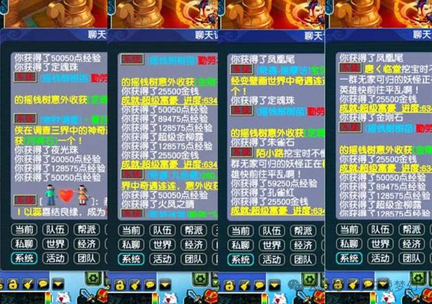 梦幻西游赤水洲剧情给什么物品奖励