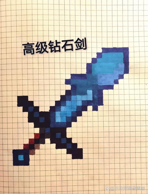 我的世界如何制作一把钻石剑