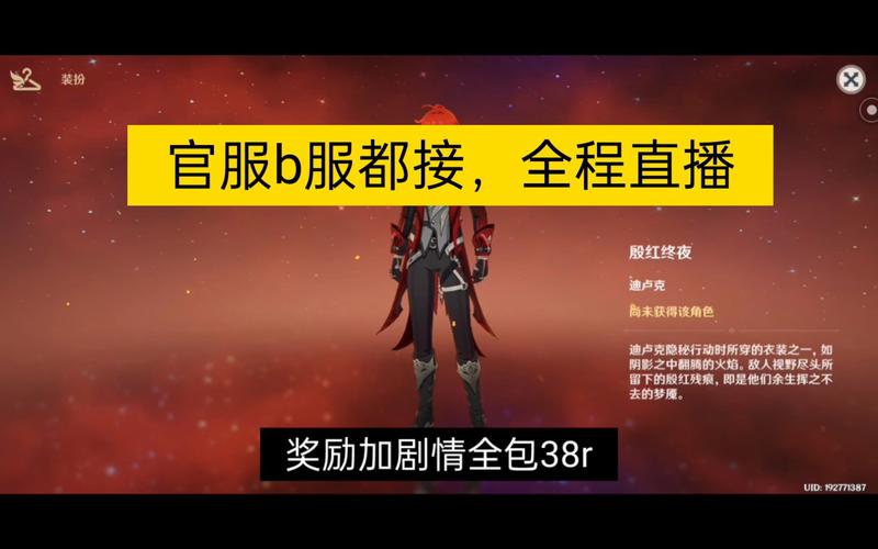 地下城邂逅武器强化石，地下城邂逅怎么升星