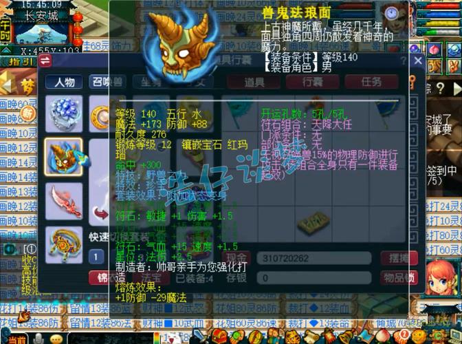 梦幻4狮驼怎么挂机大小鬼