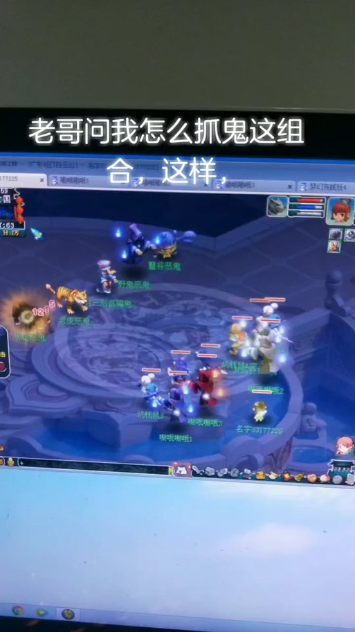 梦幻西游一化生4狮驼带什么装备抓鬼快
