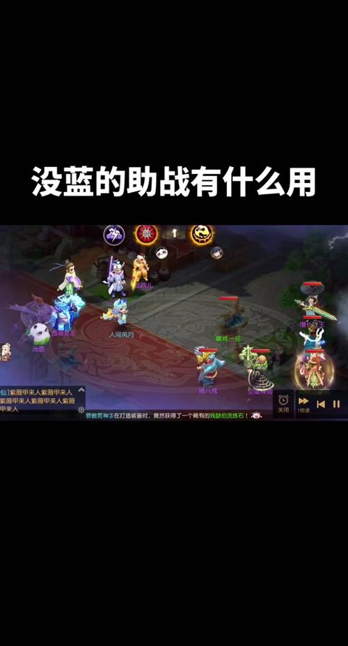 4狮驼组合蓝量怎么办