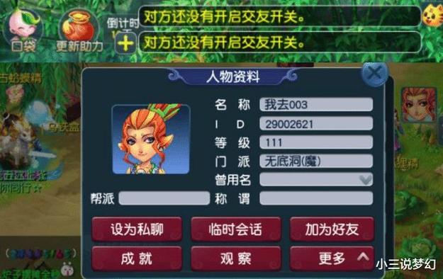 梦幻西游超级玉兔打宝图怎么样