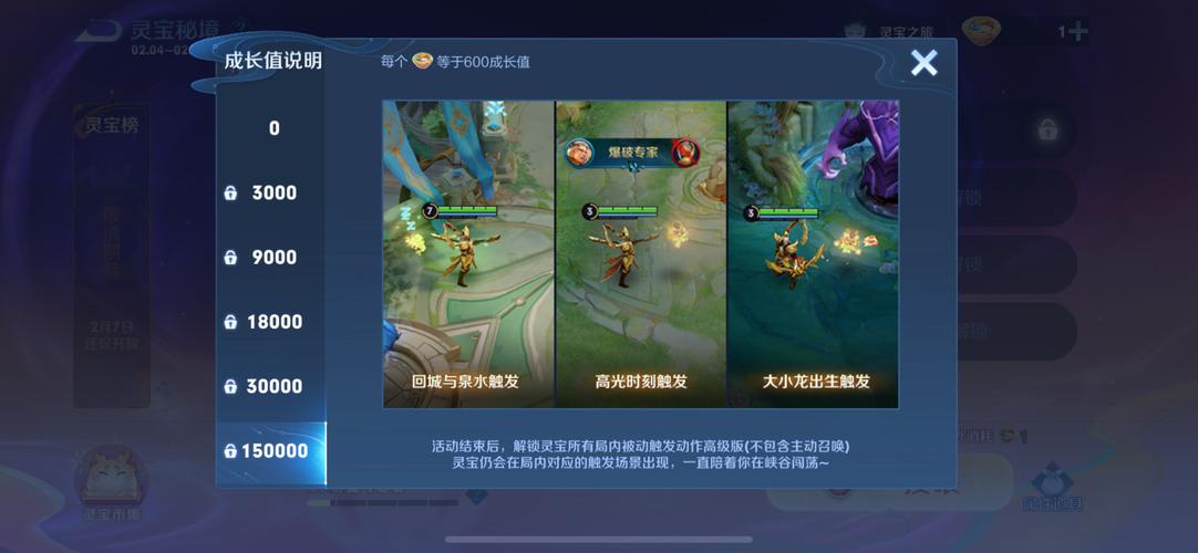 王者荣耀如何升级快