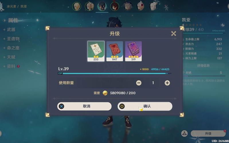 原神怎么快速升级