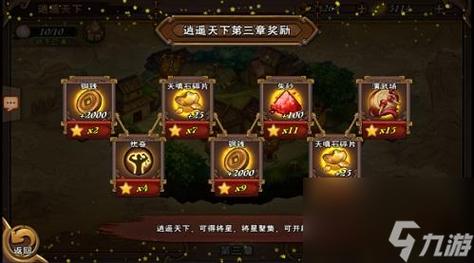 刚点进了9377里的烈焰网页游戏,新手怎么升级比较快啊?