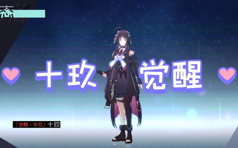 永远的7日之都神器使突破材料汇总