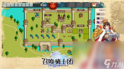 单机手机角色扮演类游戏