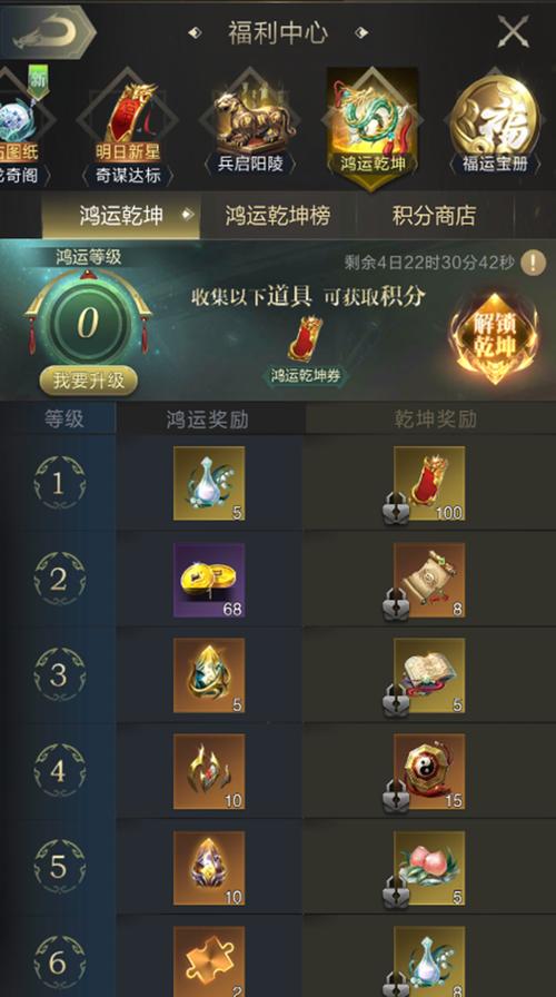 独占乾坤手游怎么玩升级最快