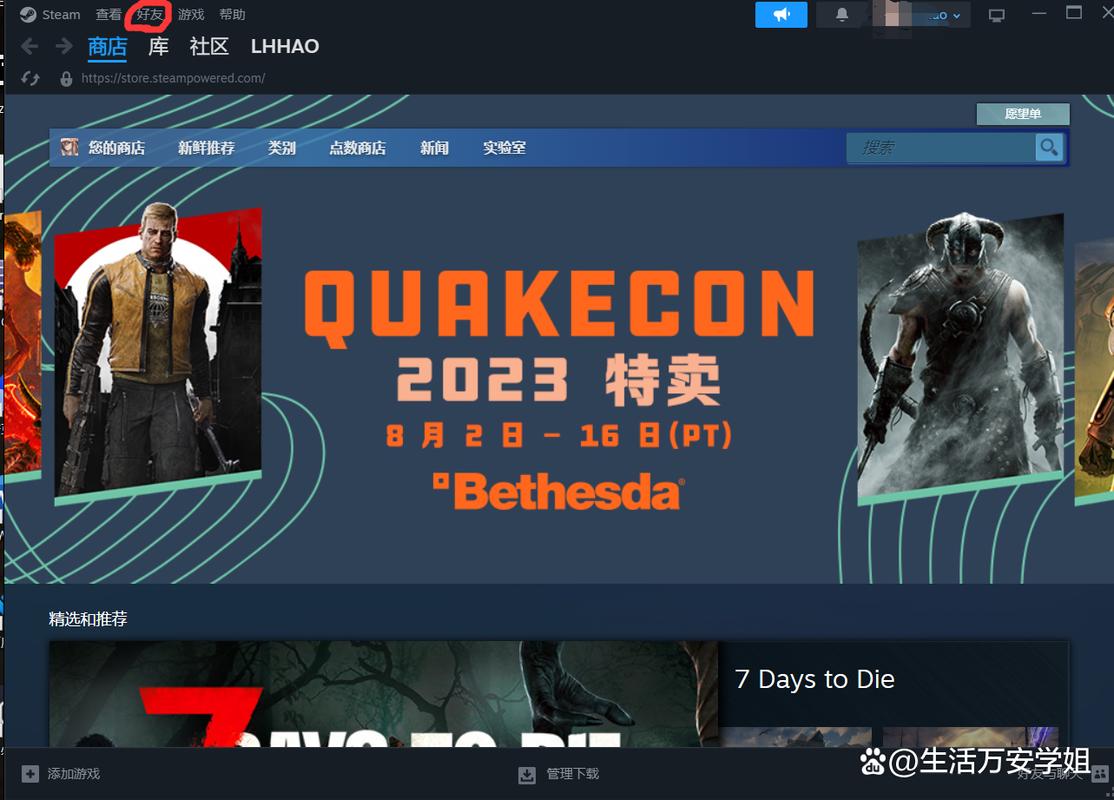 steam不允许过于频繁地更改个人资料，steam不让我更新