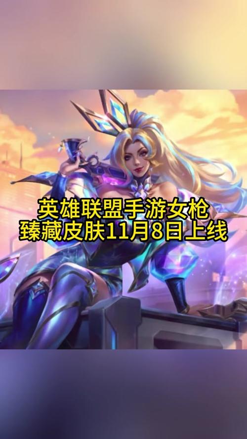 哪款女枪的皮肤好看,哪款手感最好