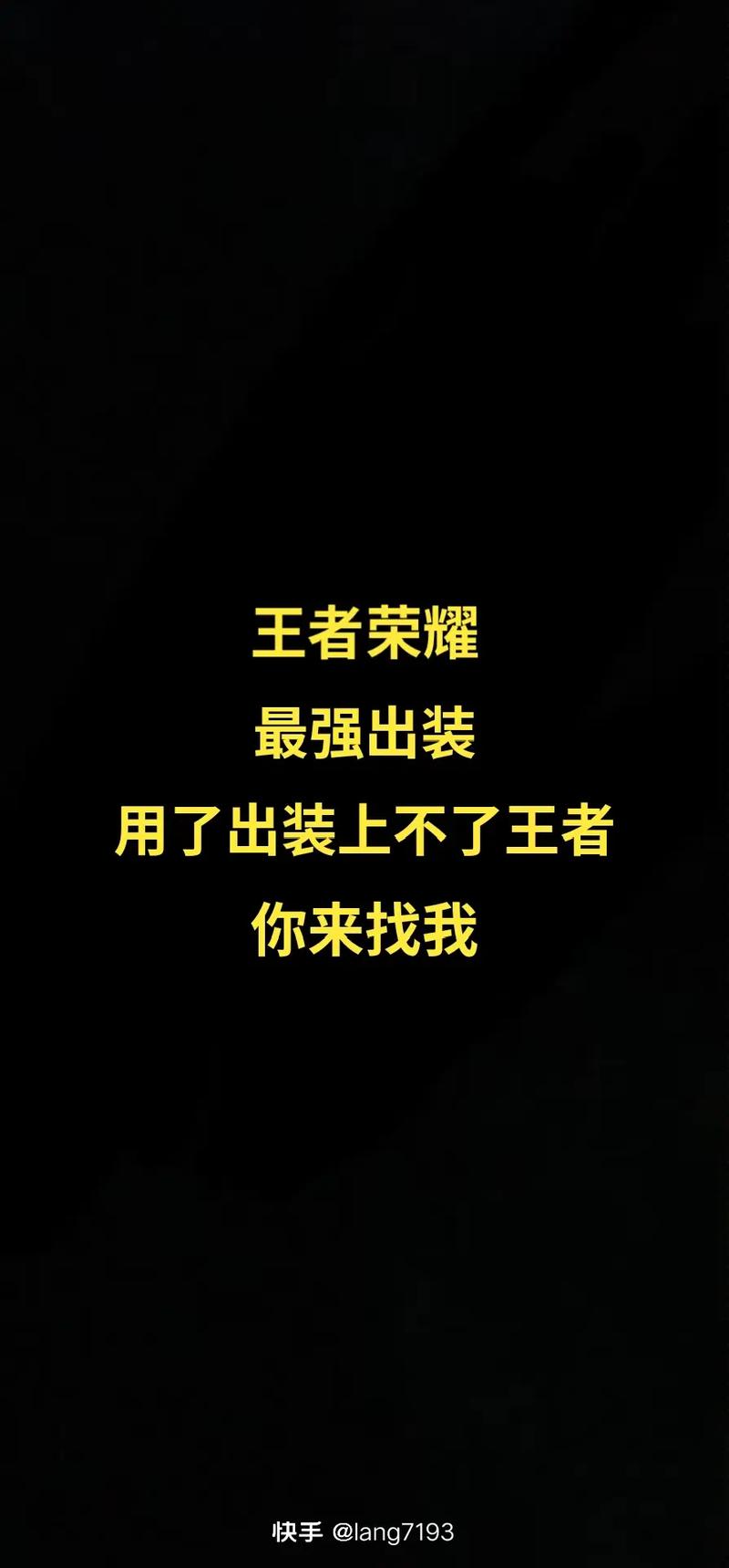 杀意波动攻击间隔多少秒