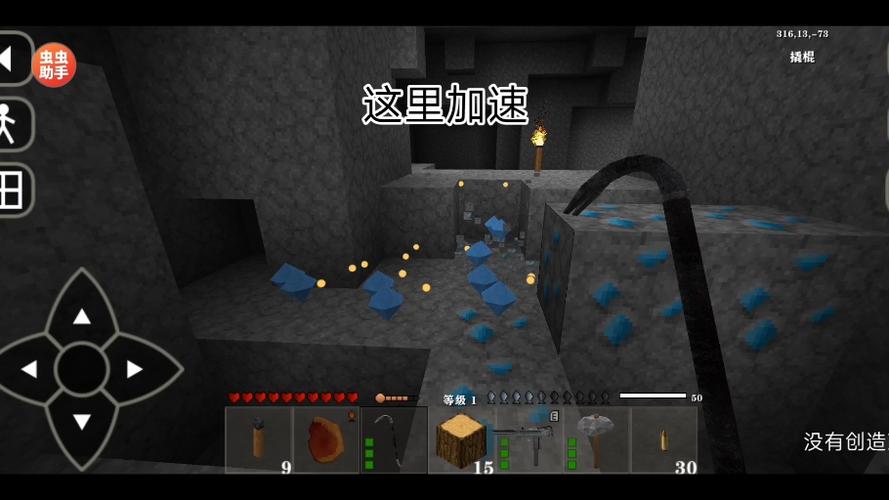 生存战争怎样才能更快的挖到钻石