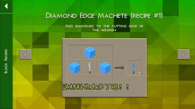 《生存战争盒子》钻石获取指南,让您轻松登上游戏巅峰