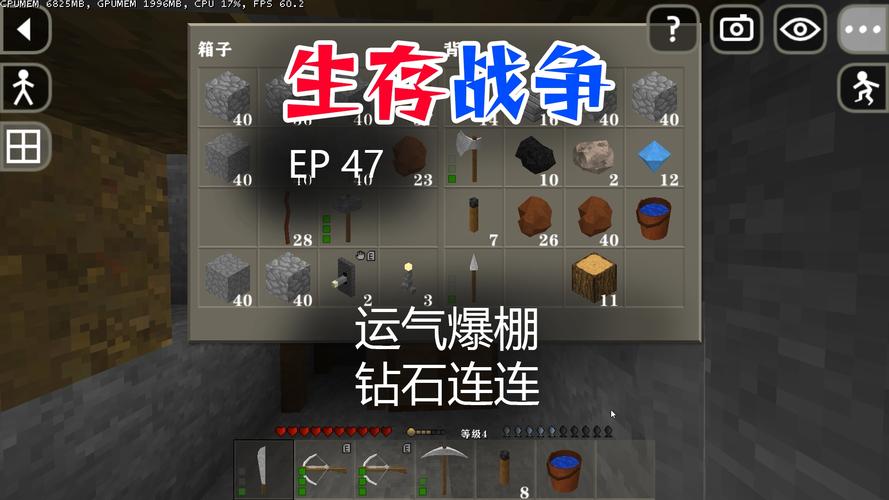生存战争钻石怎么获得介绍_生存战争钻石怎么获得是什么