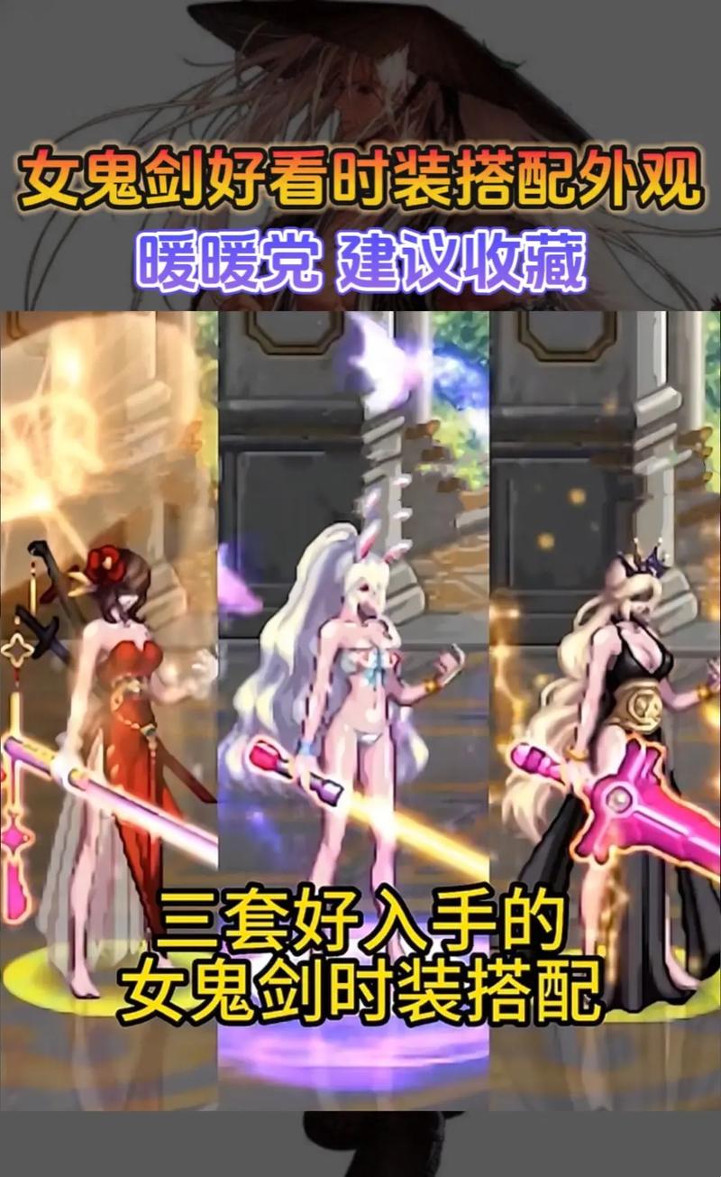 地下城契魔者技能键位，地下城契魔者buff选择？