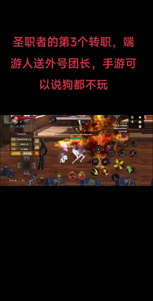 契魔者是物理还是魔法