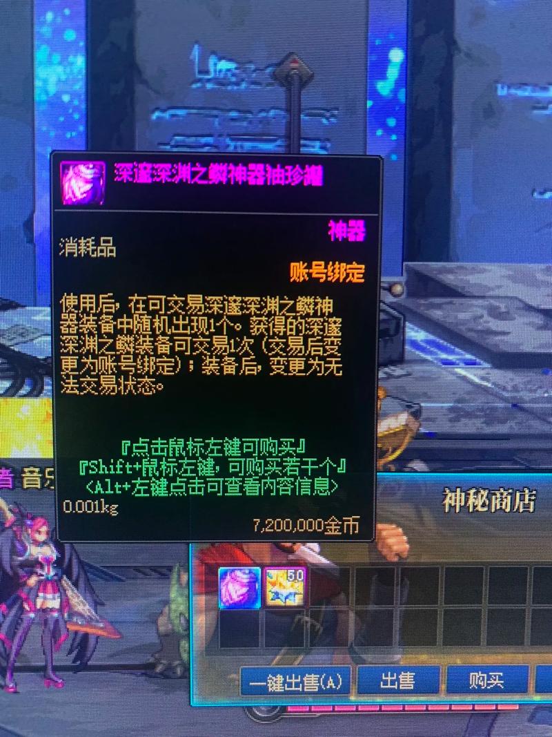 深渊之鳞特殊装备自选礼盒选什么好