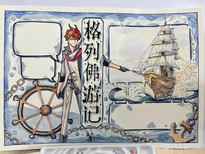 格列佛游记的主要故事情节是什么,简短一些!!