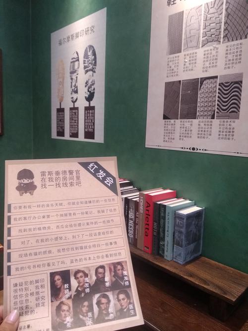 福尔摩斯的冒险史中,红发会和蓝宝石案分别讲述了什么?