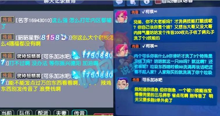 梦幻西游:最近的“十万开”事件有人知道吗?