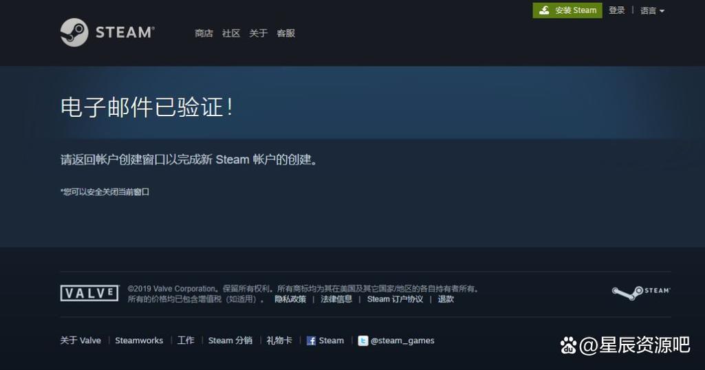steam怎么创建账号？steam怎么创建账号电子邮件？