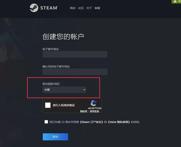 steam账号怎么注册?steam账号注册的两种方法