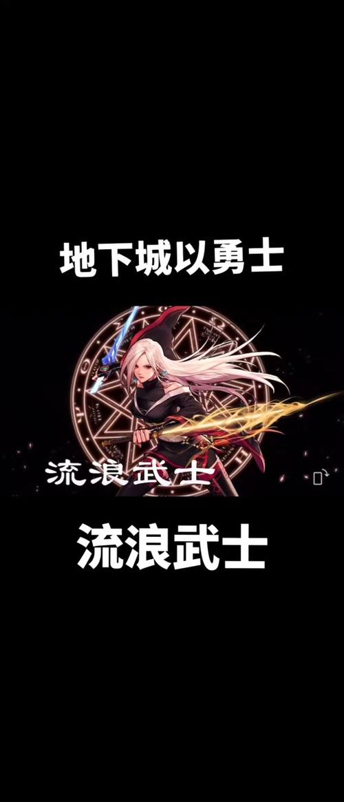 dnf流浪武士技能这么多健位怎么分配
